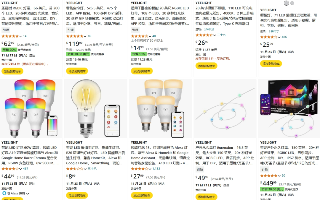 山东大卖出海卖灯年销10亿，现将被大佬收购