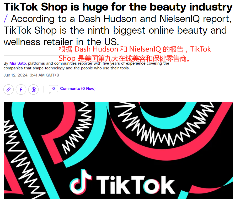 东莞珠宝工厂做TikTok，用一条10秒视频引爆销量