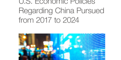 2017年至2024年美国对华经济政策的有效性