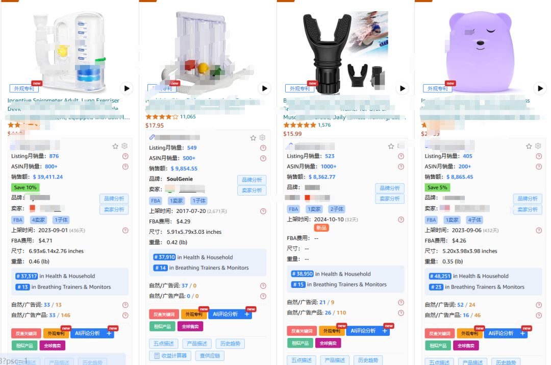 【紧急应变】亚马逊新政频发，卖家如何巧妙规避风险？