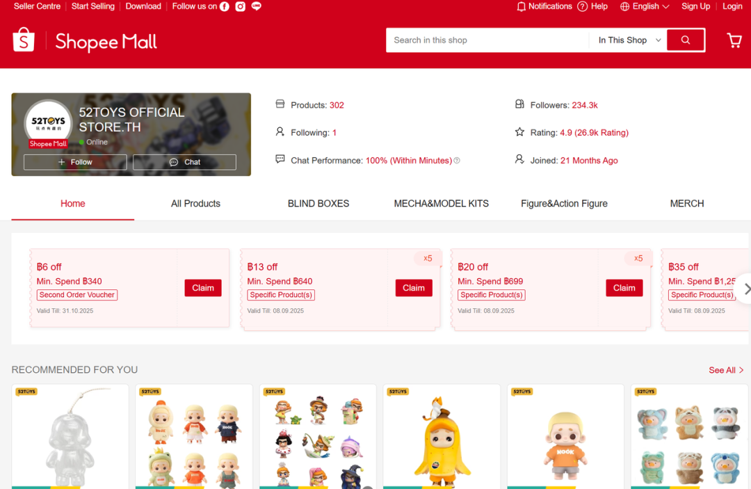 中国潮玩品牌52TOYS东南亚狂飙：泰国市场增速300%的破圈密码​
