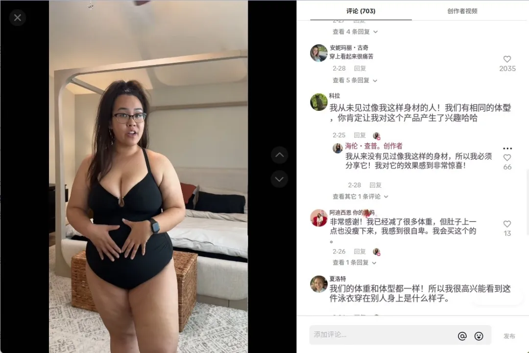中国塑身衣品牌Shapellx逆势崛起：拒绝身材焦虑，年销2500万美元的包容性商业密码​