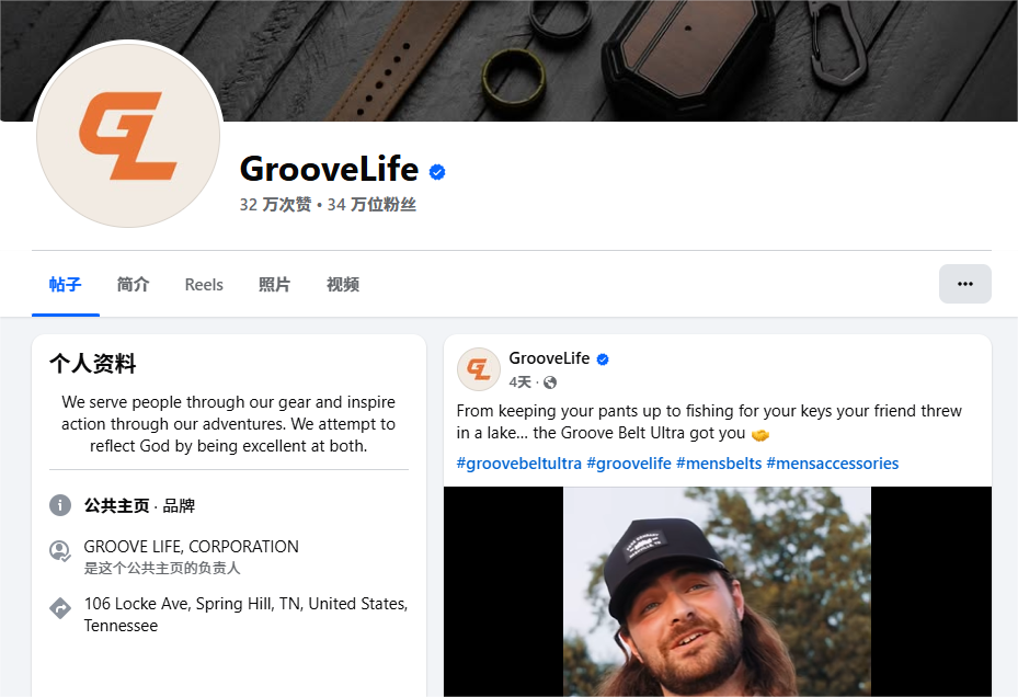 从5元到100美元：Groove Life如何让硅胶戒指成为时尚爆款​