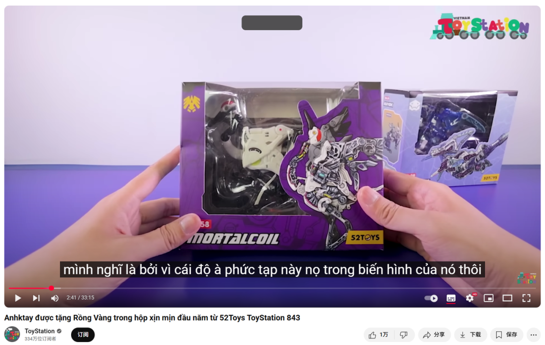 中国潮玩品牌52TOYS东南亚狂飙：泰国市场增速300%的破圈密码​