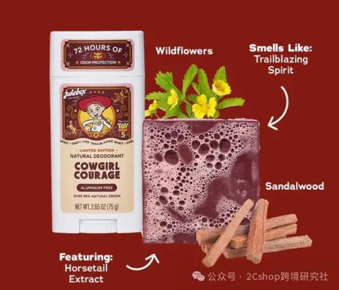 一个卖肥皂的独立站，为什么能做到年销几十亿？