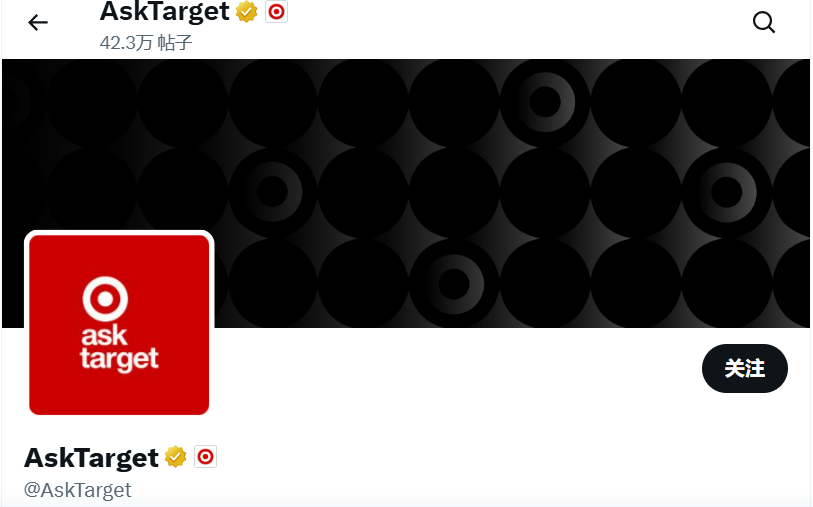 Target官网入口在哪?Target所有官方入口(官网/卖家中心/客服等)汇总