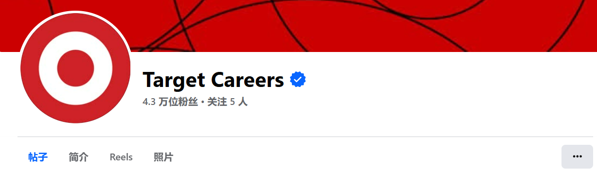 Target官网入口在哪?Target所有官方入口(官网/卖家中心/客服等)汇总