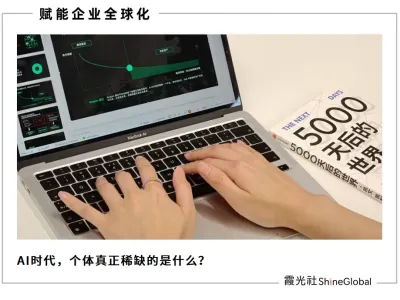 对话|为什么说90%的OPC,从第一步就走错了?