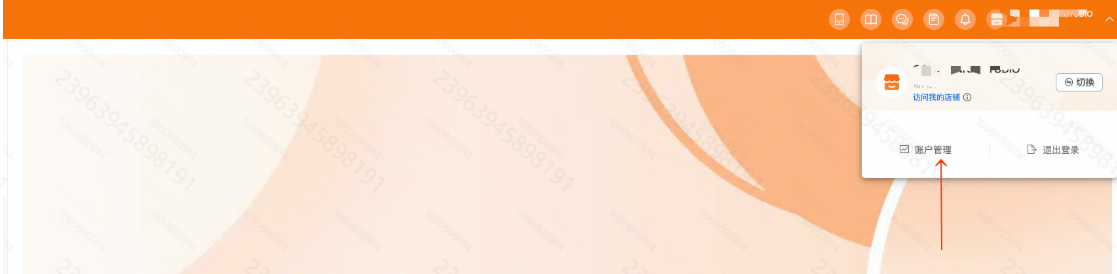 Temu子账号有什么用?怎么设置?Temu子账号使用指南