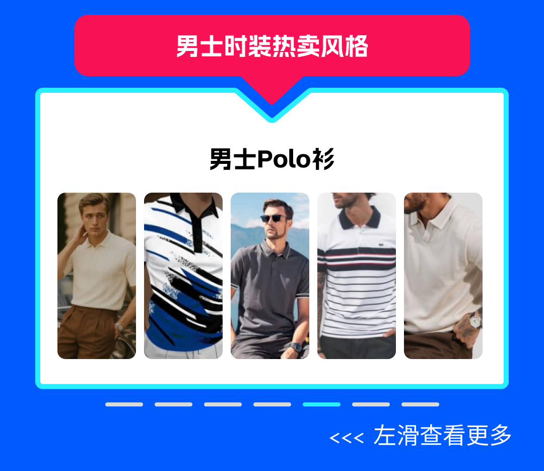 Ozon官方揭秘：20+爆款服装选品策略，助你吃透俄罗斯时尚市场​