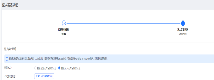 Lazada是什么平台？Lazada入驻条件费用及开店注册流程详解