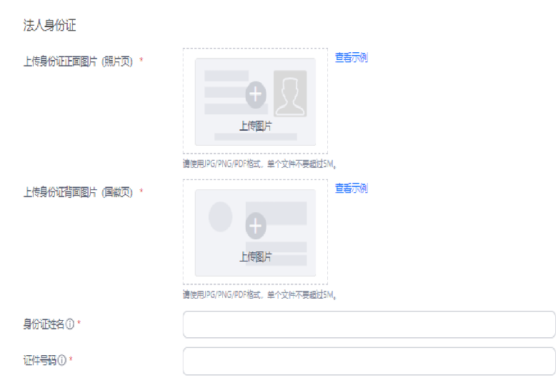 Lazada是什么平台？Lazada入驻条件费用及开店注册流程详解