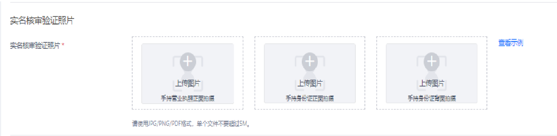 Lazada是什么平台？Lazada入驻条件费用及开店注册流程详解