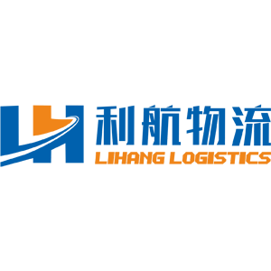 利航物流