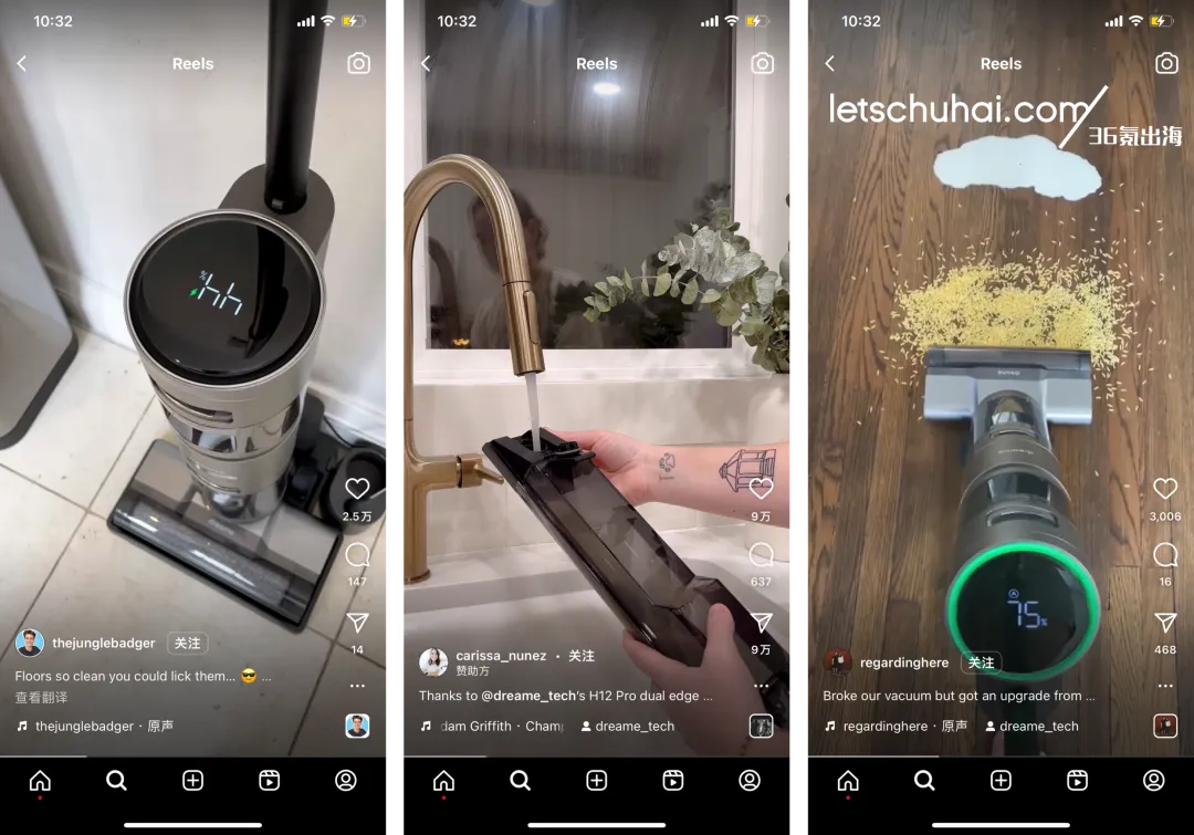 图片 从代工厂到15国市占第一:追觅的逆向出海方法论