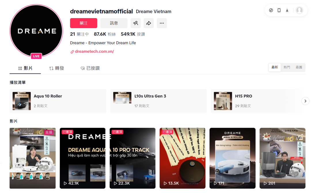 图片 从代工厂到15国市占第一:追觅的逆向出海方法论