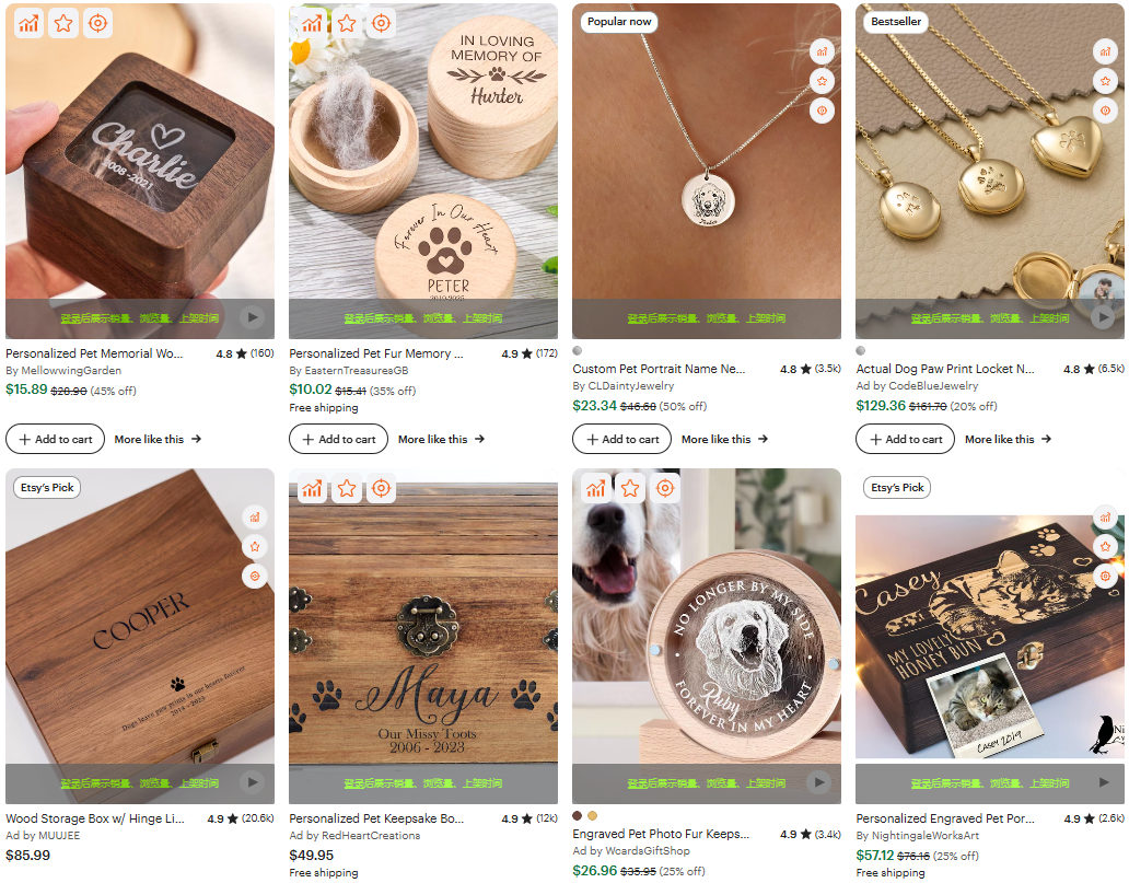 图片 266亿,这个赛道成跨境卖家下一个金矿