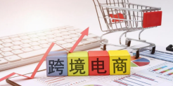 欧盟把平台逼成"法定进口商"！Temu、SHEIN、速卖通全被点名，低价直邮时代要结束了