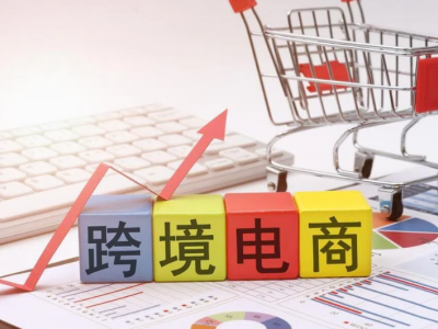 欧盟把平台逼成"法定进口商！Temu、SHEIN、<em>速卖通</em>全被点名，低价直邮时代要结束了