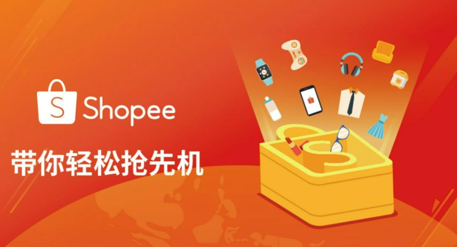 卖家注意！Shopee 印尼即时配送服务迭代，订单 1 小时内必须打包