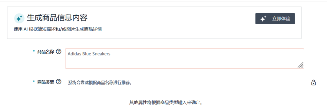 图片 退货率高?亚马逊“零配件补发”功能上线,免费注册,避免71%退货!