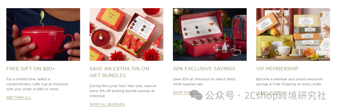 图片 一盒茶包卖80美金,这个独立站靠“仪式感”年入千万