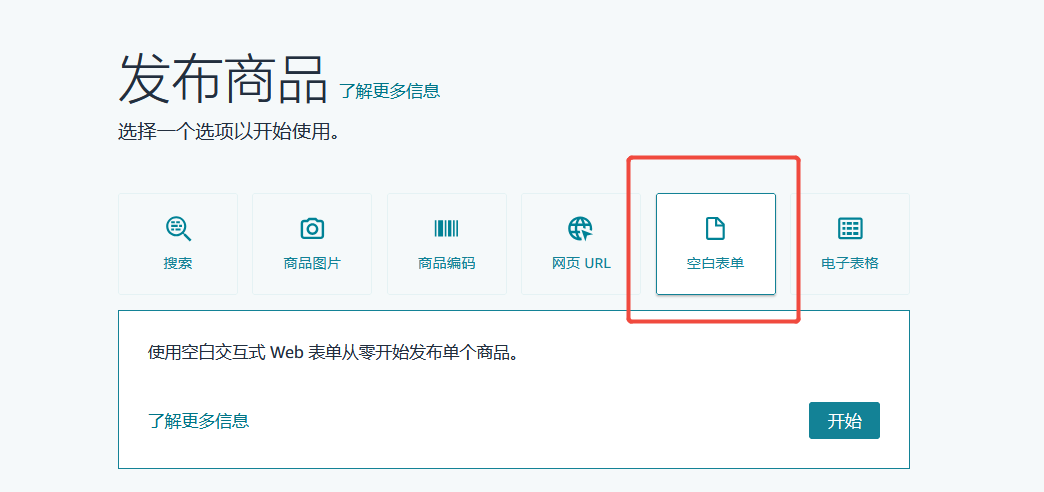 图片 退货率高?亚马逊“零配件补发”功能上线,免费注册,避免71%退货!