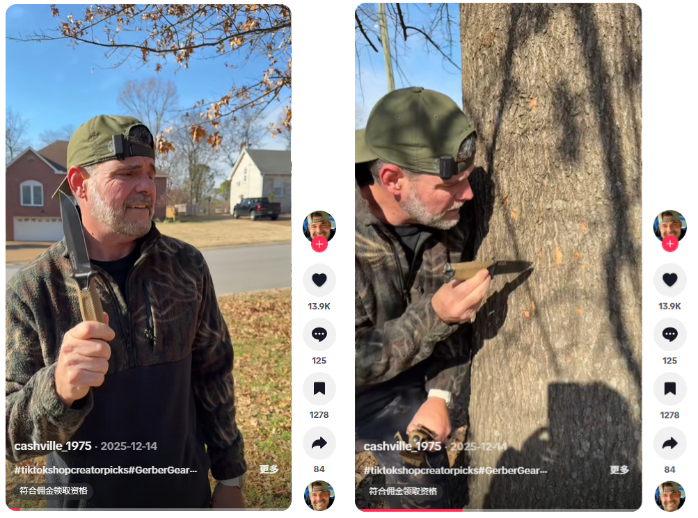 图片 年入1.3亿美金!八十余年依旧卖遍海内外,这把户外刀凭什么?