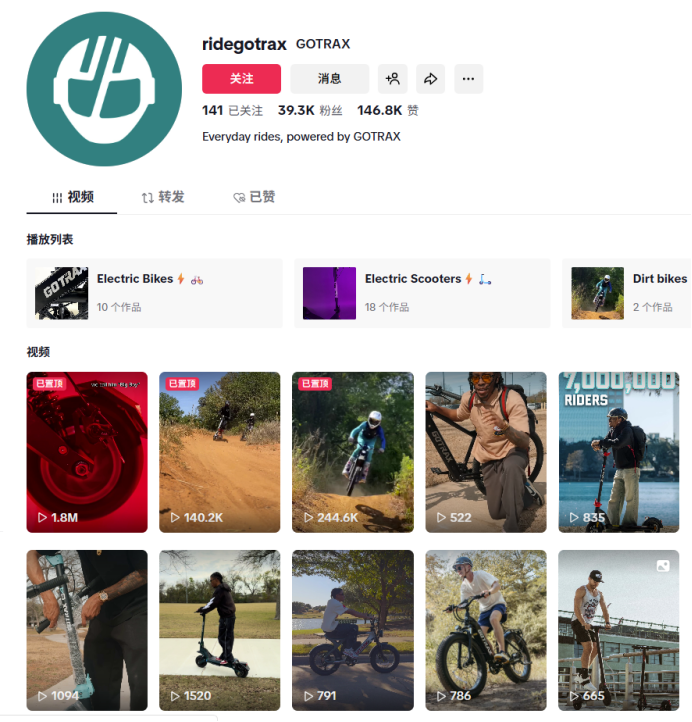 图片 半年狂揽13亿,4年狂销100万辆!浙江“厂二代”把滑板车卖爆欧美 | 品牌出海