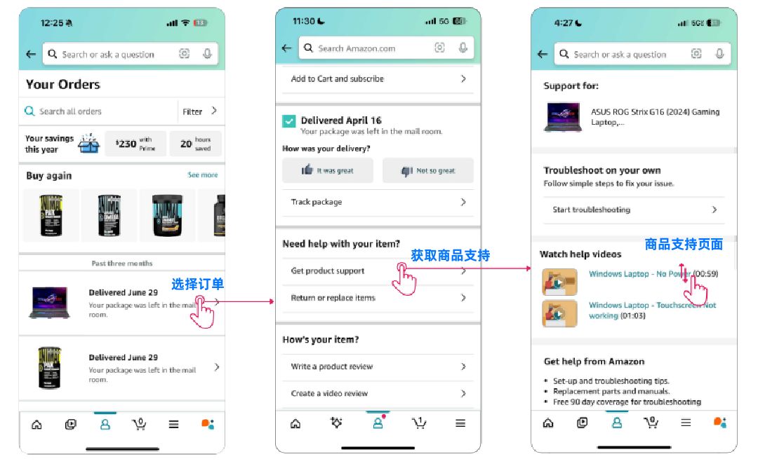 图片 退货率高?亚马逊“零配件补发”功能上线,免费注册,避免71%退货!