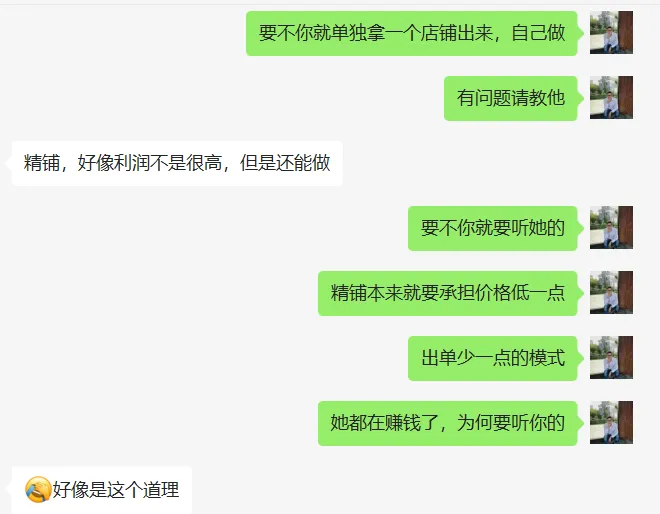 亚马逊精铺为什么不出单了，2025年亚马逊新精铺模式来了！