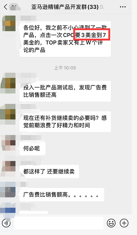 亚马逊精铺为什么不出单了，2025年亚马逊新精铺模式来了！