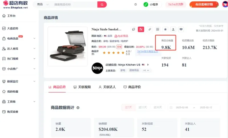 TikTok 1月全球下载量第一，印尼用户立大功