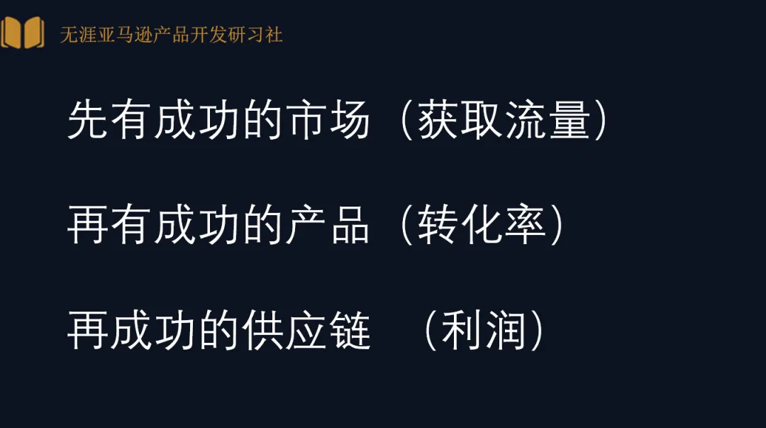 亚马逊精铺为什么不出单了，2025年亚马逊新精铺模式来了！