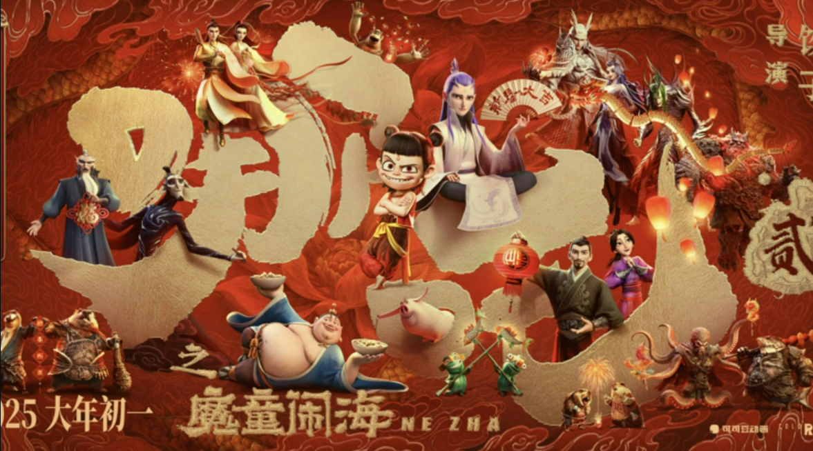 《哪吒2》破百亿背后的文化经济逻辑与跨境电商新机遇！