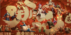 《哪吒2》破百亿背后的文化经济逻辑与跨境电商新机遇！