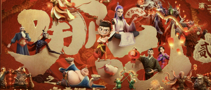 《哪吒2》破百亿背后的文化经济逻辑与跨境电商新机遇！