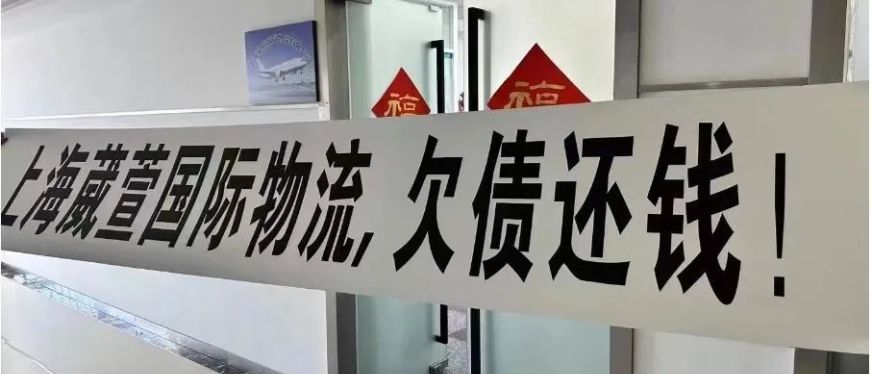 货代市场惊现“杀猪盘”:潜伏一年多、骗取30家货代超5000万运费