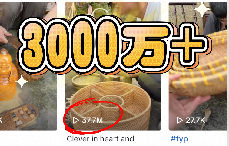 3000万老外点赞求购的中国传统工艺品，商机在这！