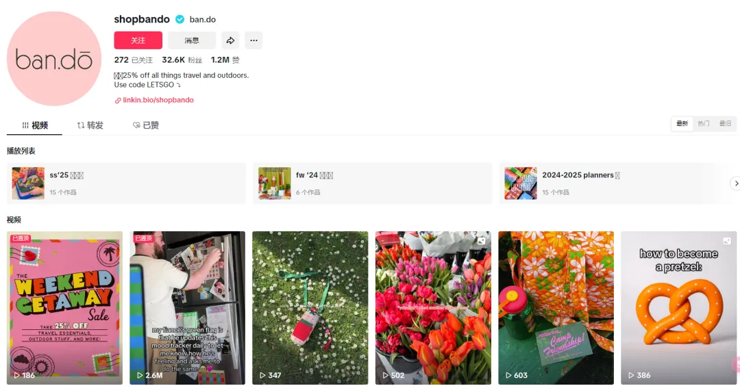 年销超5000万的独立站，情绪价值被它玩明白了