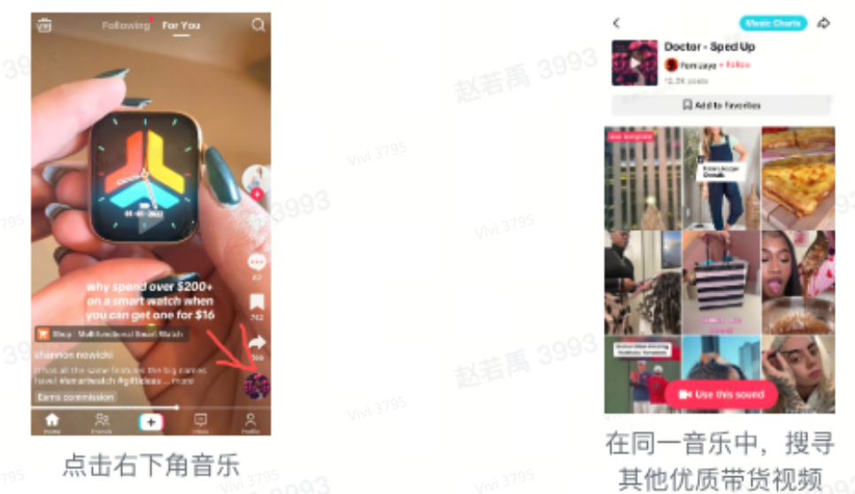 TikTok达人怎么找？如何筛选优质达人？一文详解