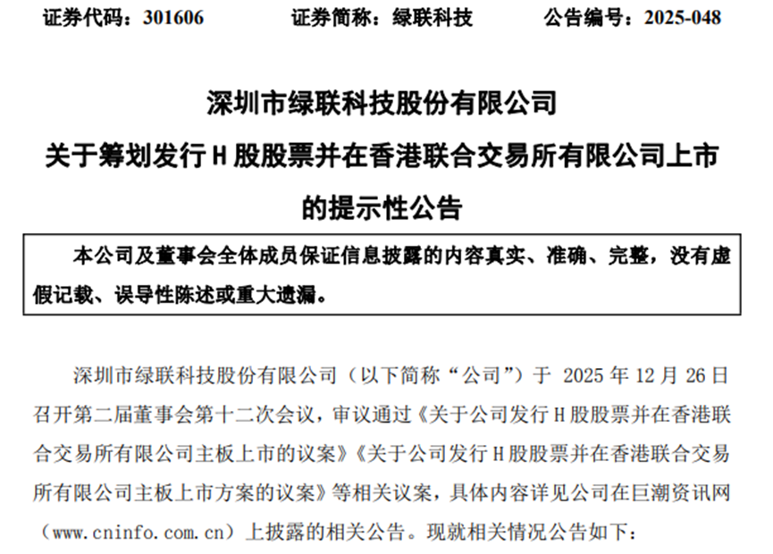 博士创业逆袭！这款充电宝如何卖爆1.5亿台全球市场