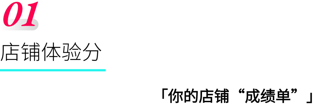 TikTok Shop东南亚出海实战——如何提升客户体验!