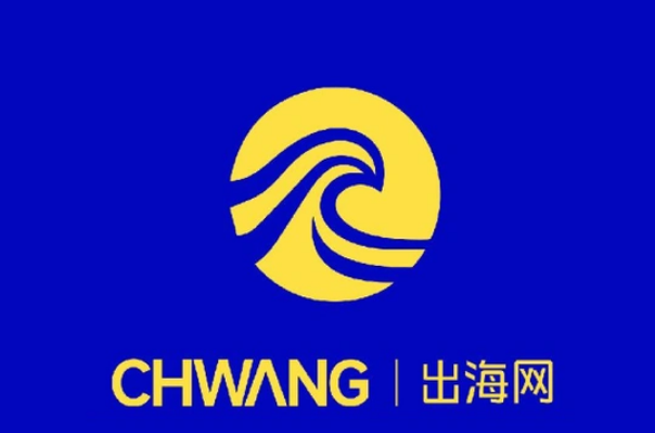 跨境电商出海服务平台哪个比较好？一站式跨境电商出海服务平台推荐盘点！