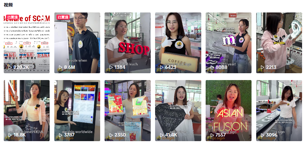 中国LED灯牌厂靠TikTok抽象营销逆袭：Tony个人IP爆火，单视频播放2210万，矩阵号粉丝超800万