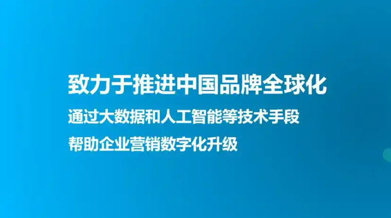 跨境电商出海服务平台哪个比较好？一站式跨境电商出海服务平台推荐盘点！