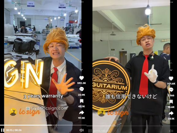中国LED灯牌厂靠TikTok抽象营销逆袭：Tony个人IP爆火，单视频播放2210万，矩阵号粉丝超800万