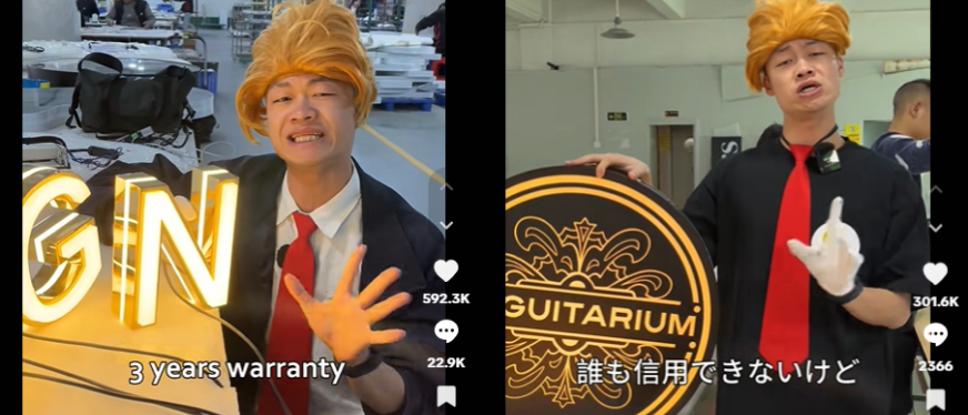 中国LED灯牌厂靠TikTok抽象营销逆袭：Tony个人IP爆火，单视频播放2210万，矩阵号粉丝超800万