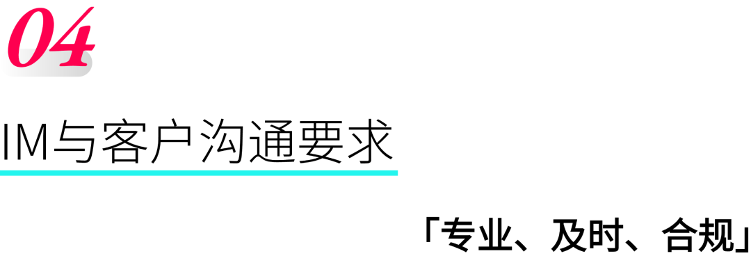 TikTok Shop东南亚出海实战——如何提升客户体验!