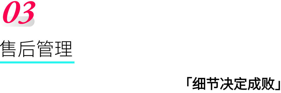 TikTok Shop东南亚出海实战——如何提升客户体验!